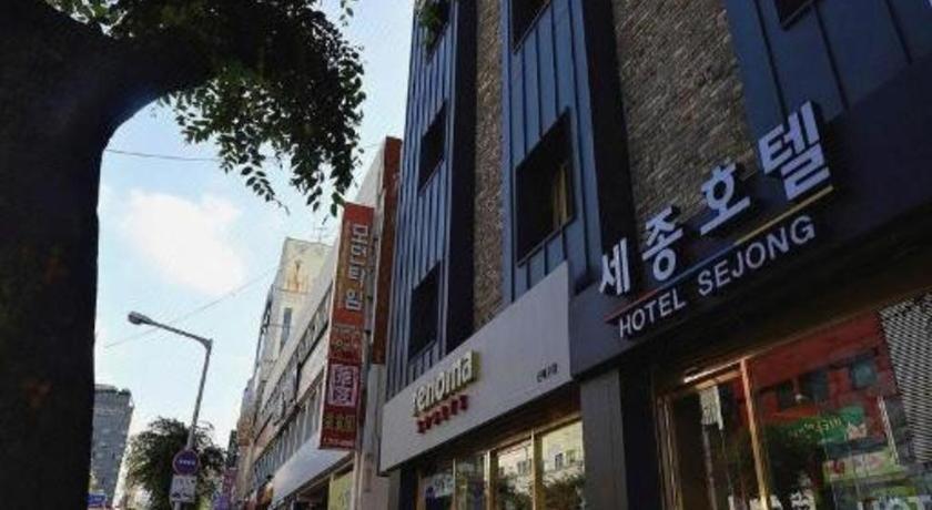 제주 세종호텔 외부 사진