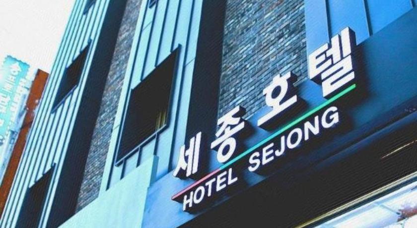 제주 세종호텔 외부 사진