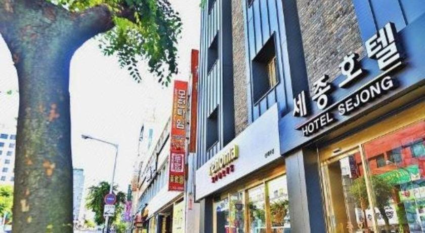 제주 세종호텔 외부 사진